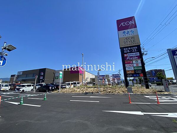 イオンそよら金剛 徒歩39分。 3090m