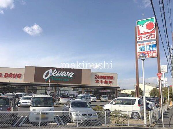 オークワ狭山店 徒歩13分。 1030m