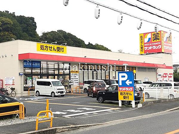 サンドラッグ半田店 徒歩4分。 300m