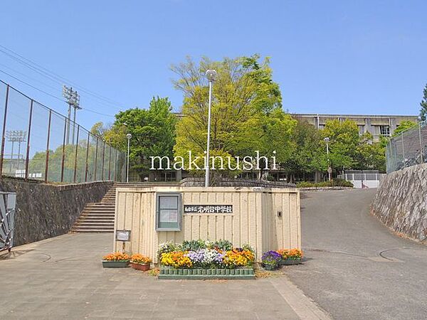 和泉市立光明台中学校 徒歩26分。 2060m