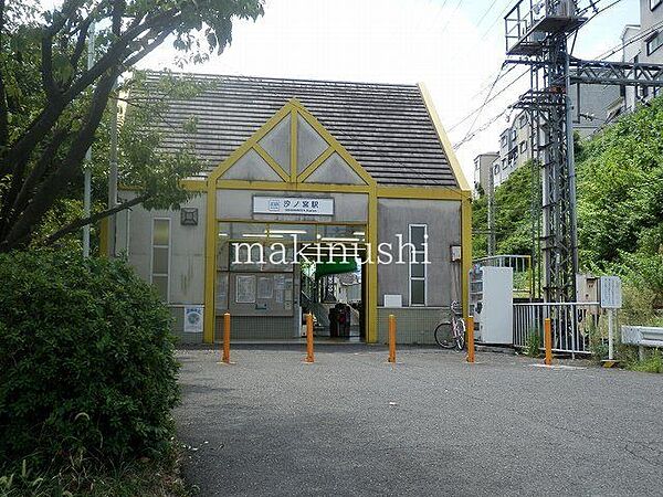 汐ノ宮駅(近鉄 長野線) 徒歩15分。 1200m