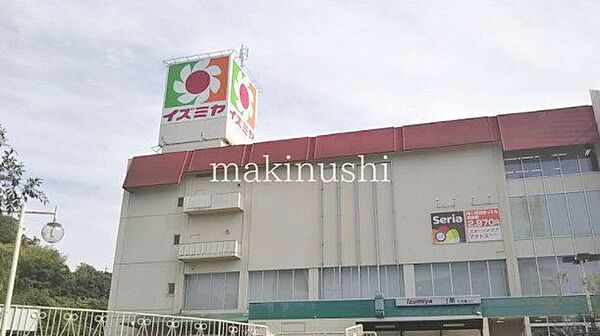 イズミヤ河内長野ショッピングセンター 徒歩21分。 1670m