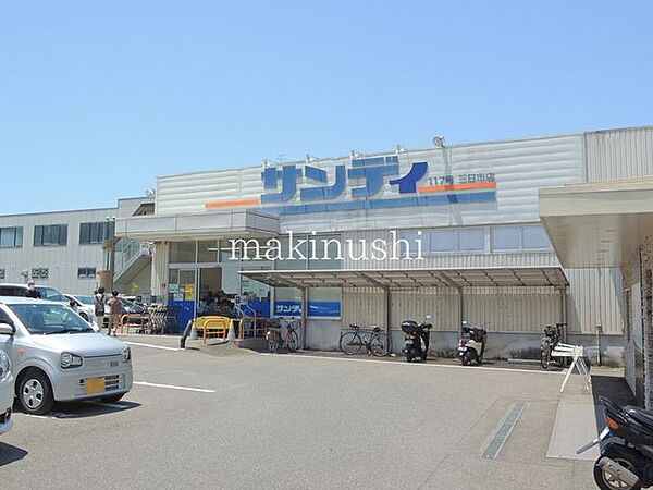 サンディ三日市店 徒歩6分。 470m