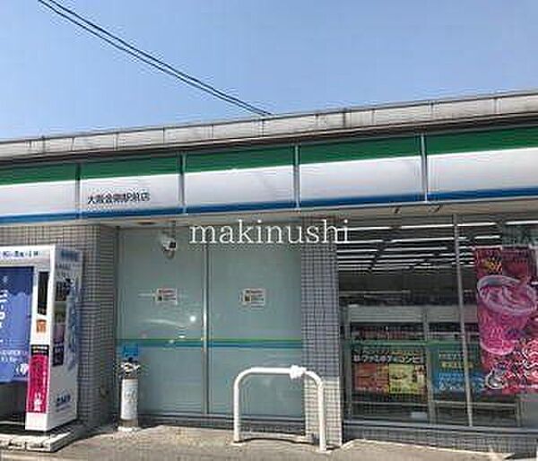ファミリーマート大阪金剛駅前店 徒歩9分。 660m