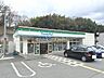 周辺：ファミリーマート河内長野三日市町店 徒歩20分。 1540m