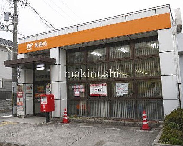 狭山駅前郵便局 徒歩16分。 1270m