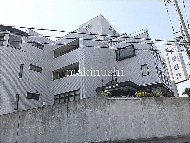 医療法人恒尚会兵田病院 徒歩13分。 980m