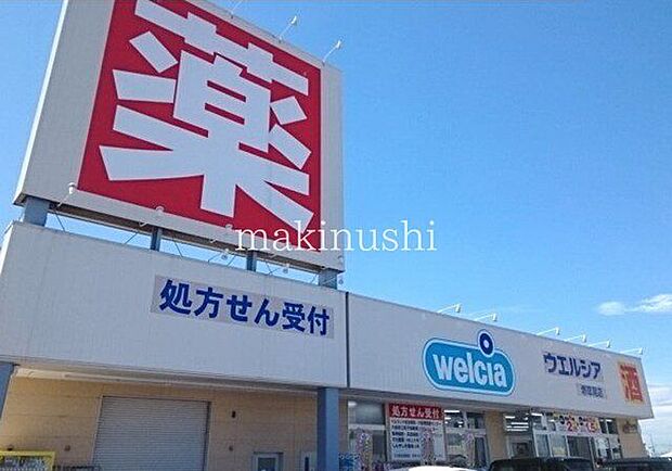 ウエルシア堺草尾店 徒歩23分。 1780m