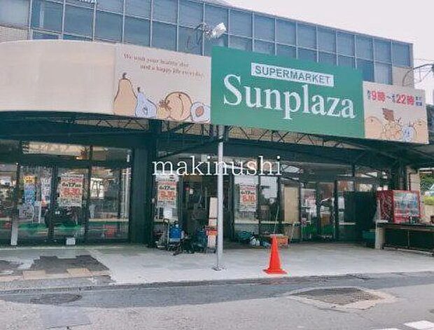 サンプラザ狭山店 徒歩17分。 1360m