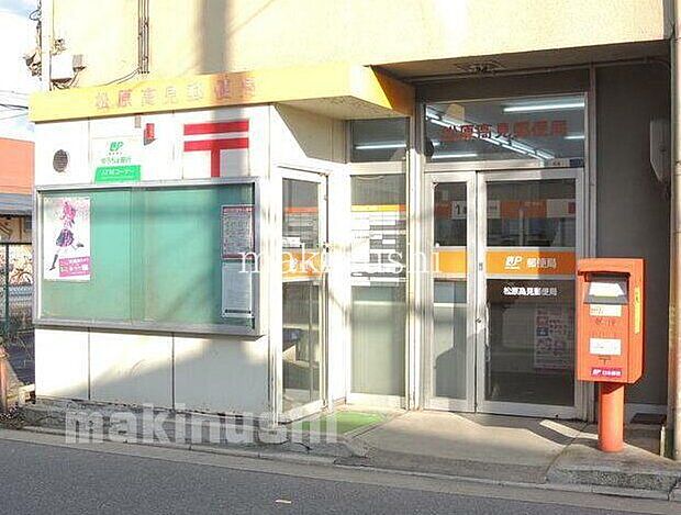 松原高見郵便局 徒歩10分。 730m