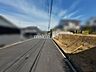 外観：現況写真前面道路幅員（公道）約5.5ｍ