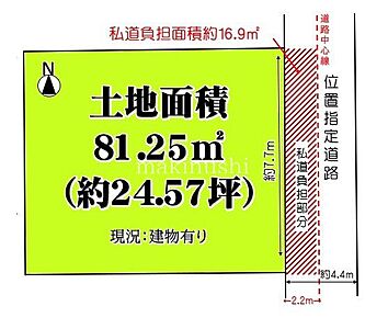 区画図：区画図堺市東区北野田　土地建築条件付き土地ではございませんお客様のお好きなハウスメーカー・工務店にて建築可！