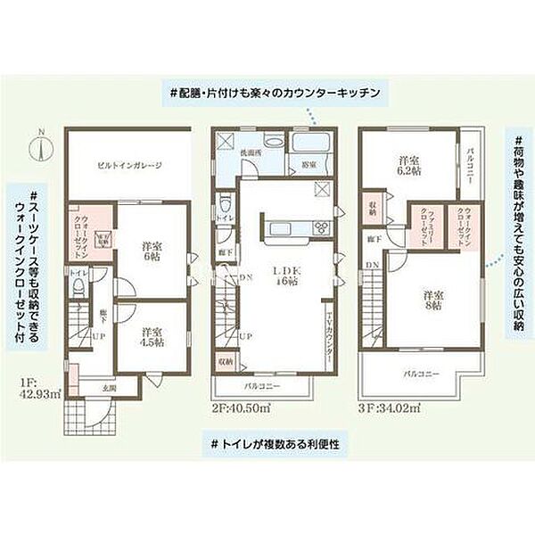 間取り：327002327577