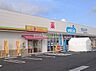 周辺：ウエルシア堺深井東店 徒歩2分。 120m