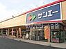 周辺：サンエー大美野店 徒歩18分。 1420m