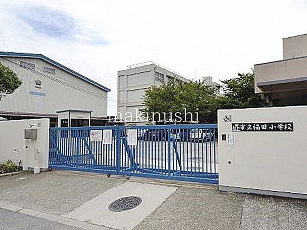 堺市立福田小学校 徒歩17分。 1300m
