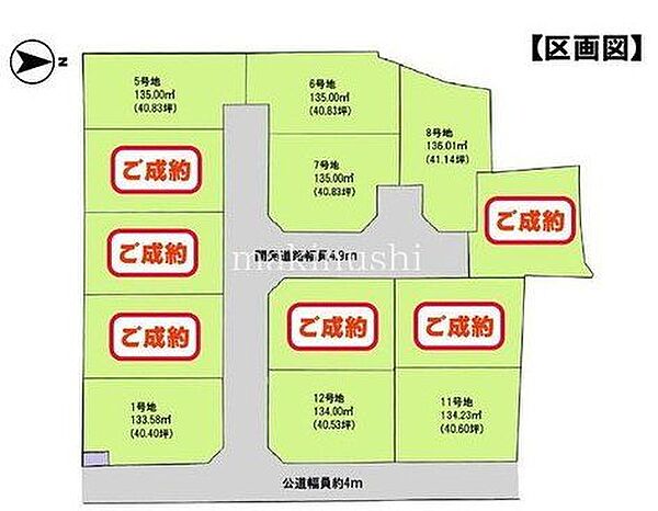 ■全13区画の分譲地■1区画40坪オーバーです■建築条件無し■平坦地です■近隣には関西スーパーやホームセンター、コンビニエンスストアがあり生活便利な立地条件となっております■