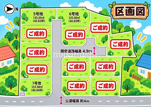 区画図：327002961868