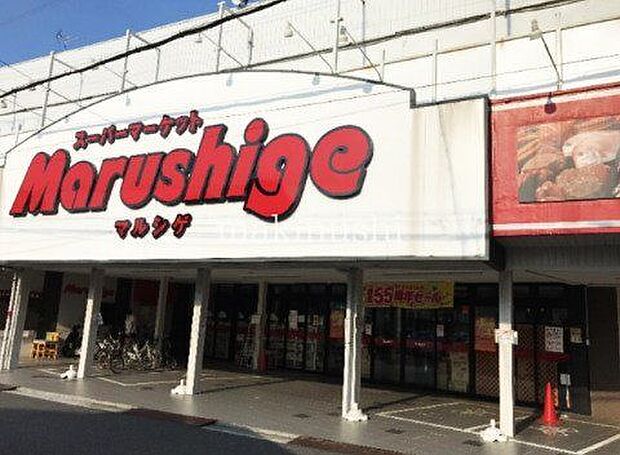 マルシゲ鳳店 徒歩6分。 460m