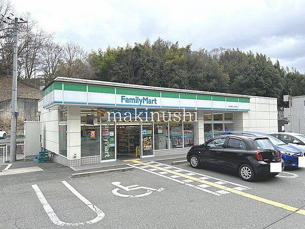 ファミリーマート河内長野三日市町店 徒歩17分。 1340m