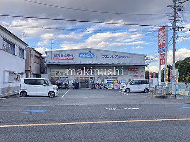 ウエルシア羽曳野伊賀店 徒歩6分。 420m