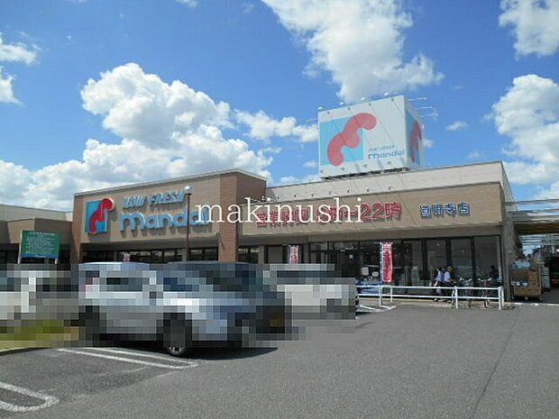 万代道明寺店 徒歩14分。 1100m