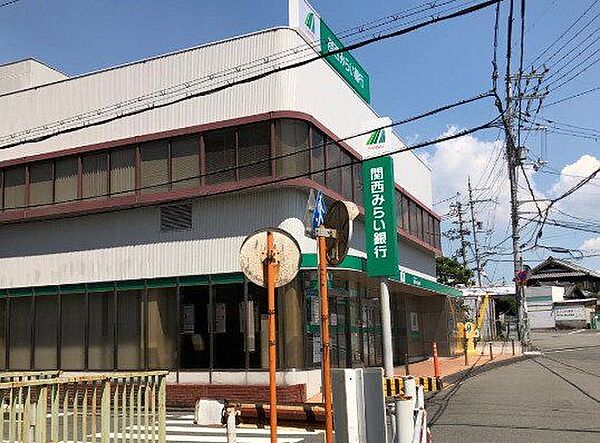 関西みらい銀行狭山支店 徒歩10分。 750m