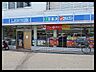 周辺：ローソン西山台店 徒歩11分。 840m