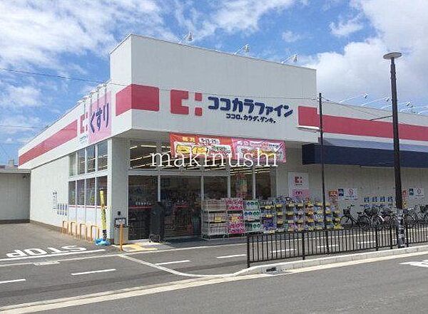 ココカラファイン鳳南店 徒歩5分。 330m