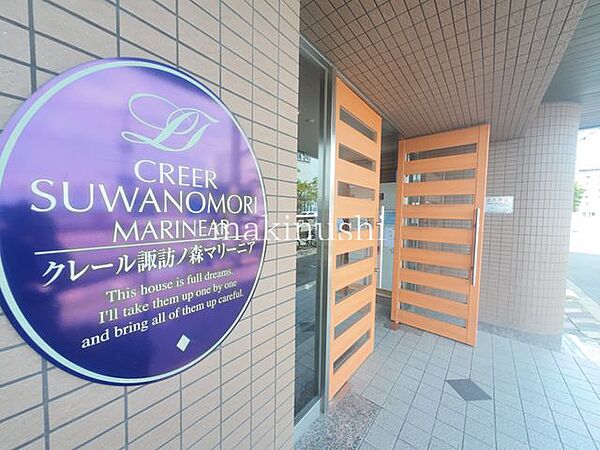 趣のある外観が魅力の住まいです。落ち着いた雰囲気と上品な佇まいが、街並みに調和した印象を与えます。毎日の帰宅を心地よく迎えてくれる、愛着を感じられる建物です。