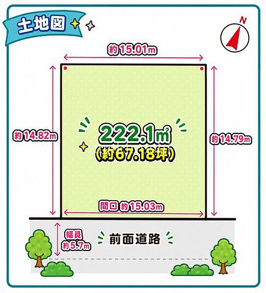 区画図：327002742906