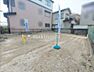 外観：土地写真高低差のないフラットな土地のため、敷地を有効に活用した建築プランを検討しやすいのが魅力です。毎日の車の出入りもしやすく、快適な住まいづくりに適した土地です。