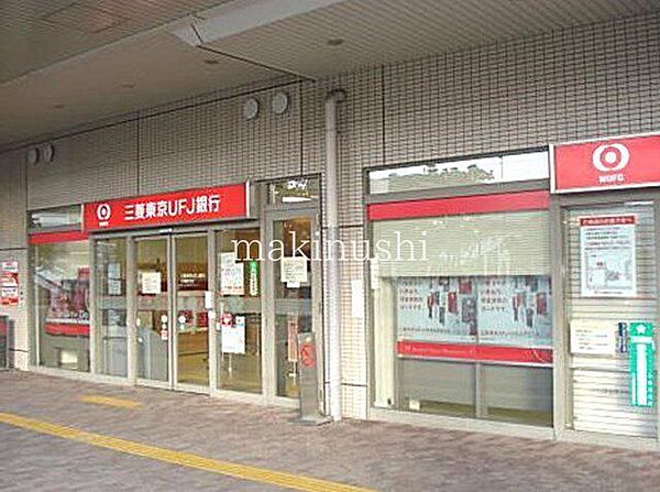 三菱UFJ銀行大美野支店 徒歩9分。 720m