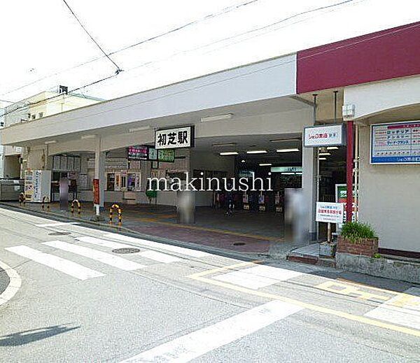 初芝駅(南海 高野線) 徒歩11分。 880m