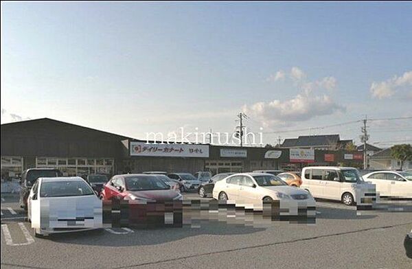 デイリーカナート美加の台店 徒歩11分。 870m