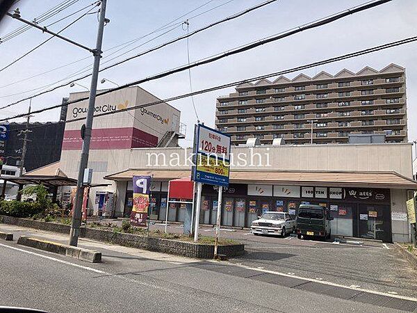 グルメシティ八尾店 徒歩37分。 2950m