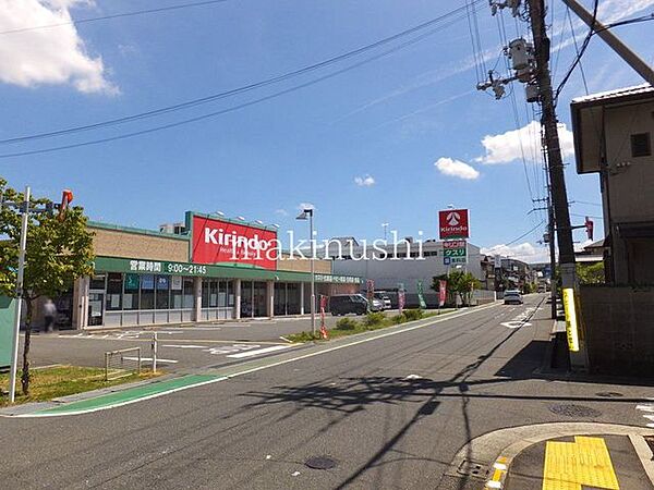 キリン堂大美野店 徒歩14分。 1050m