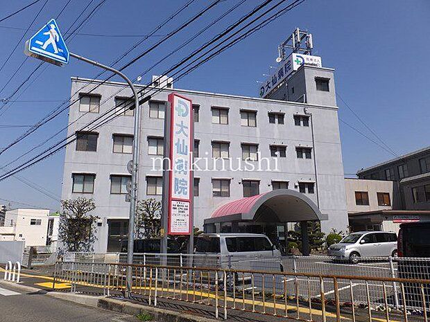 医療法人大泉会大仙病院 徒歩8分。 610m