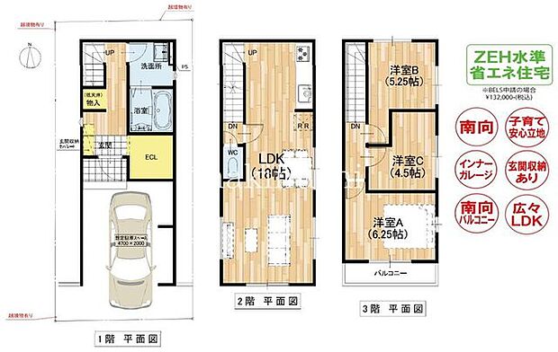 間取図3LDK+エントランスクローク!LDK約18.0帖のゆとりある住まいです。収納も充実しており、ご家族で快適にお住まいいただけます。内覧もお気軽にご相談ください!牧主住宅開発 北野田店