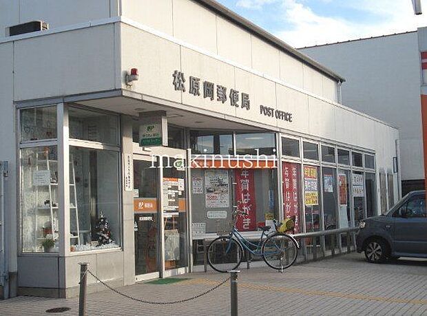 松原岡郵便局 徒歩3分。 170m