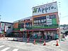 周辺：食品館アプロ国分店 徒歩16分。 1280m