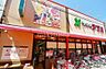 周辺：食品館アプロ堺香ヶ丘店 徒歩2分。 110m