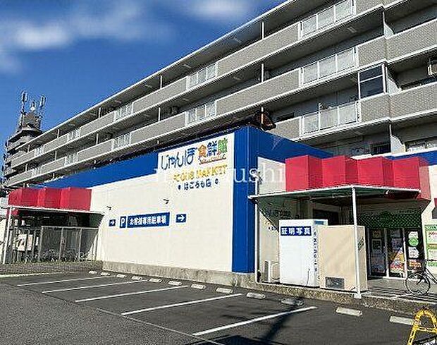 じゃんぼ食鮮館羽衣 徒歩12分。 930m