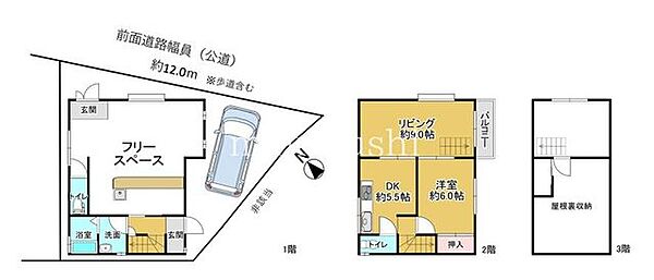 間取り：327002985677