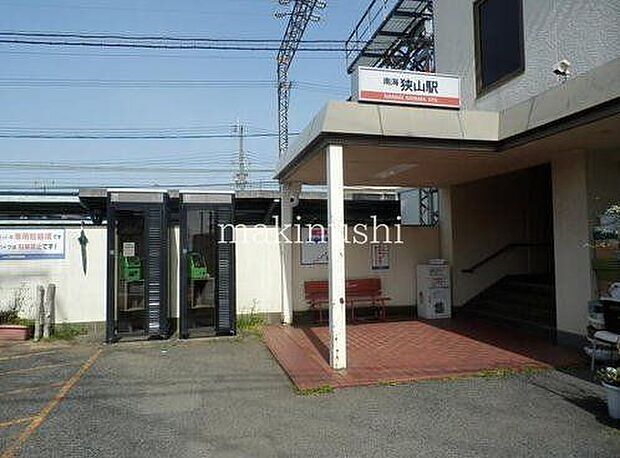 狭山駅(南海 高野線) 徒歩3分。 170m