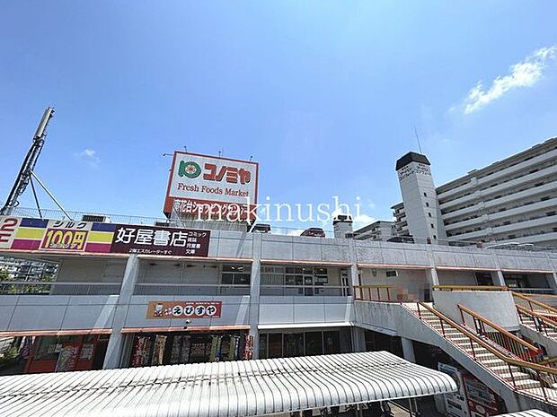 コノミヤ南花台店 徒歩13分。 980m