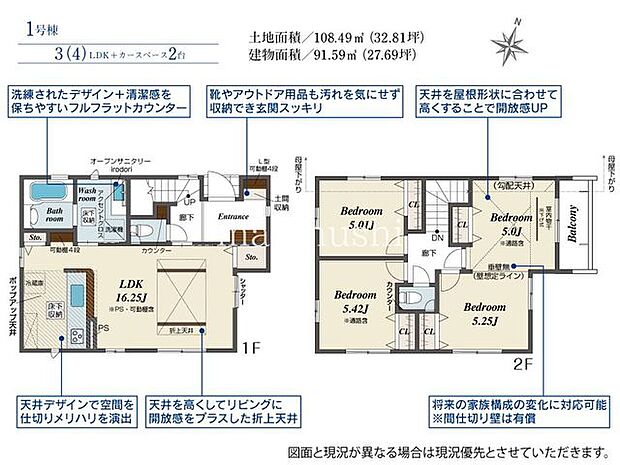 間取図3LDK将来4LDKにも変更可能な間取りです♪