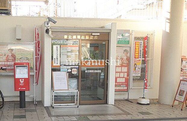 泉北槙塚台郵便局 徒歩8分。 610m