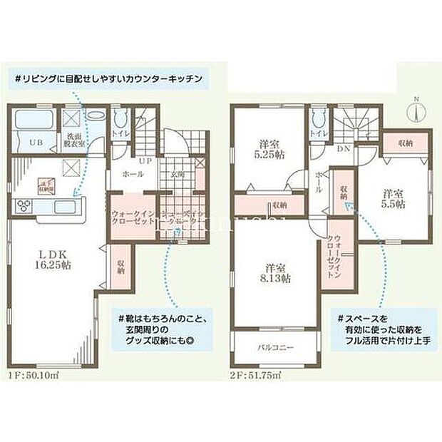 3LDK+2WIC+シューズインクローク