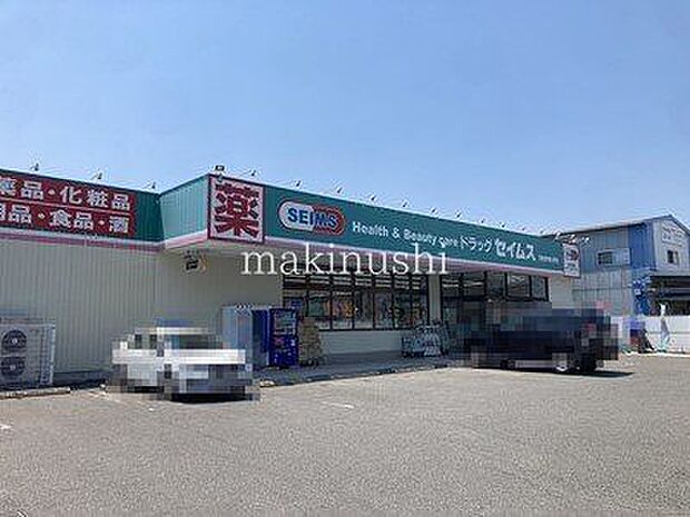 ドラッグセイムス羽曳野埴生野店 徒歩9分。 720m